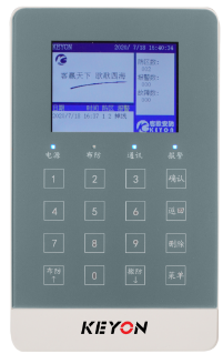 报警控制器(X3H)