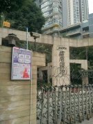 盛南领地电子围栏示例图